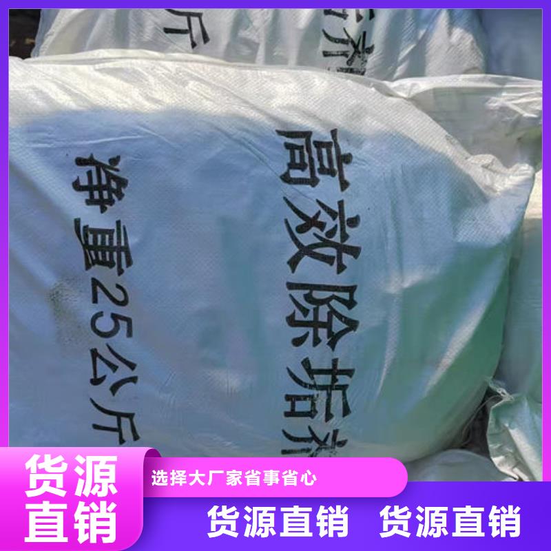 锅炉除垢剂现货供应售后无忧