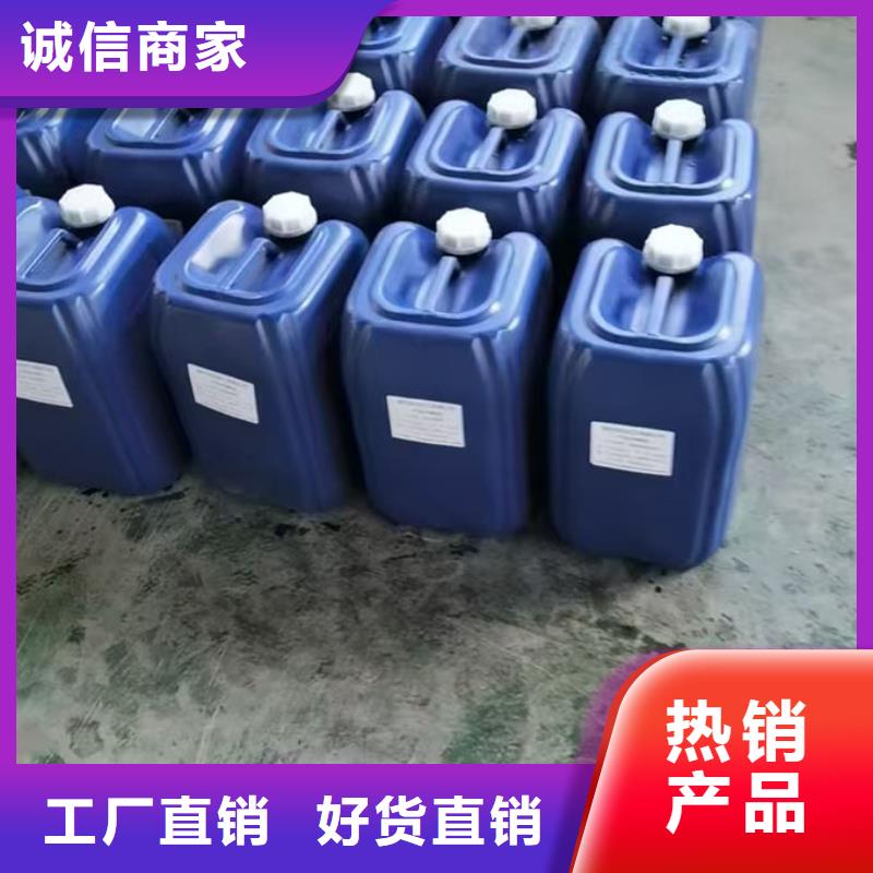 锅炉运营除垢剂诚信为本高品质现货销售