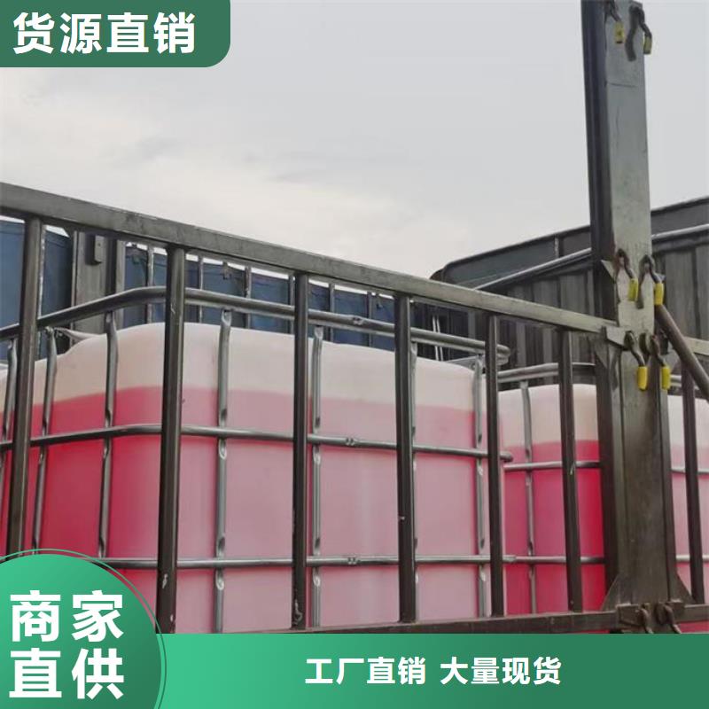 国标防冻液现货直发价格低