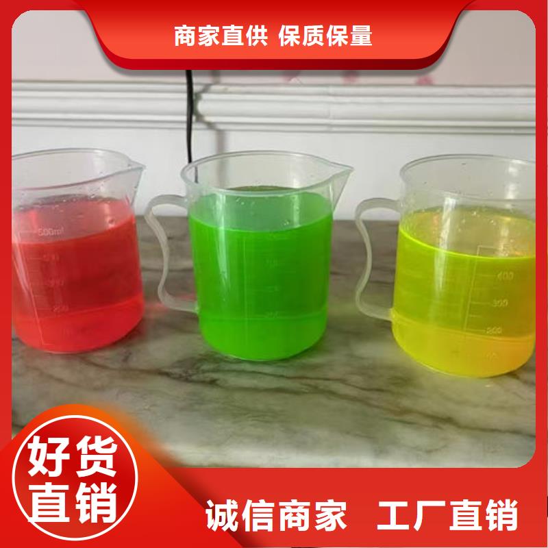 地暖防冻液实体诚信经营一手货源