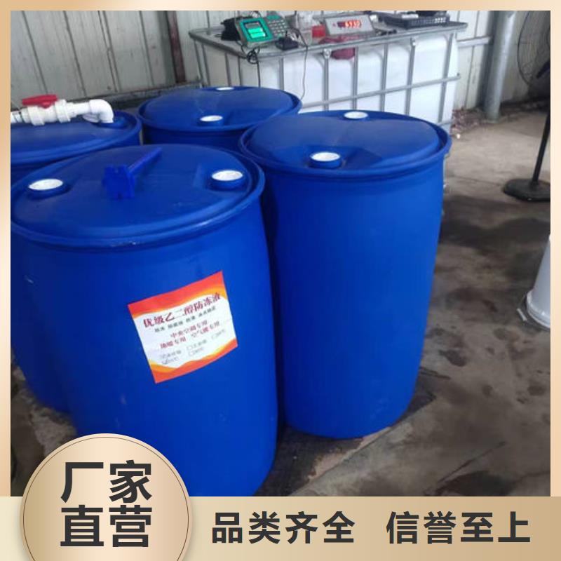​锅炉防冻液诚信企业源头工厂量大优惠