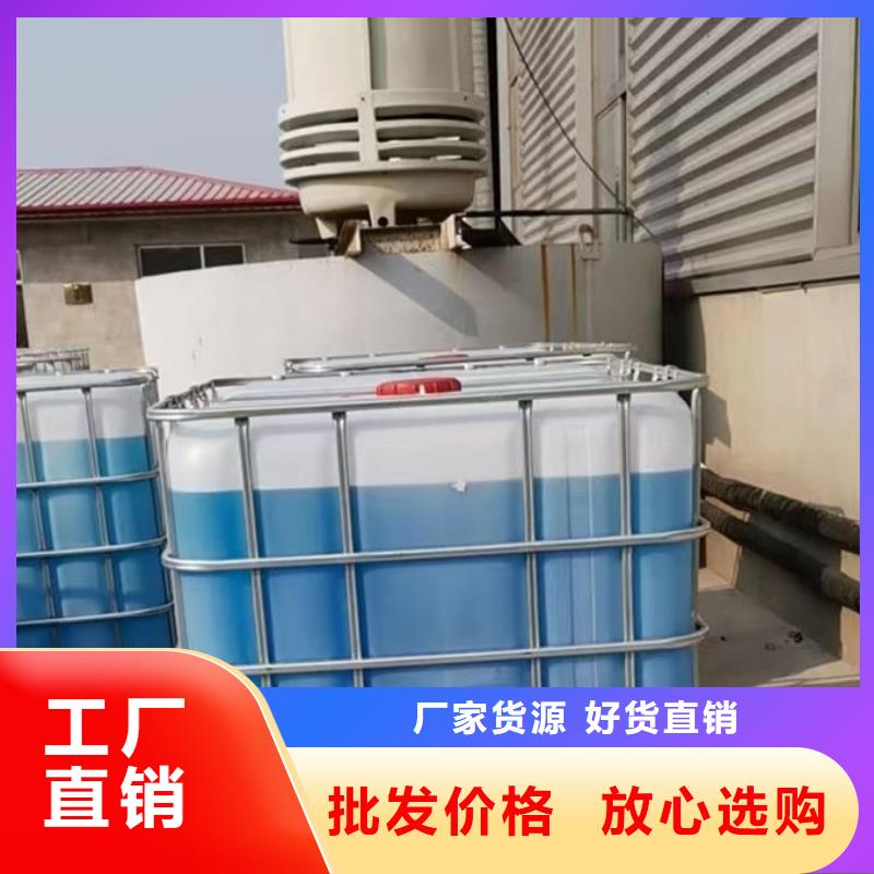 空气能防冻液诚信企业专业品质