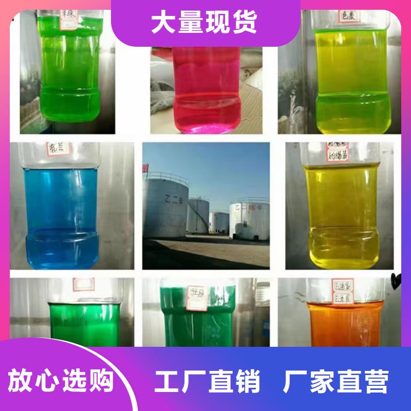 锅炉防冻液货源直销同城生产商