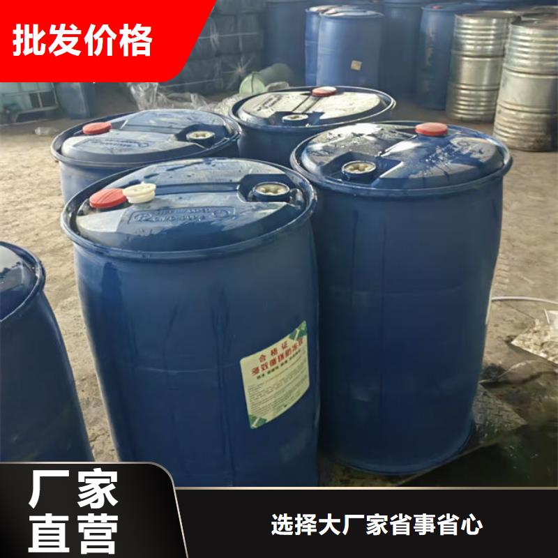 乙二醇防冻液货源直销本地厂家