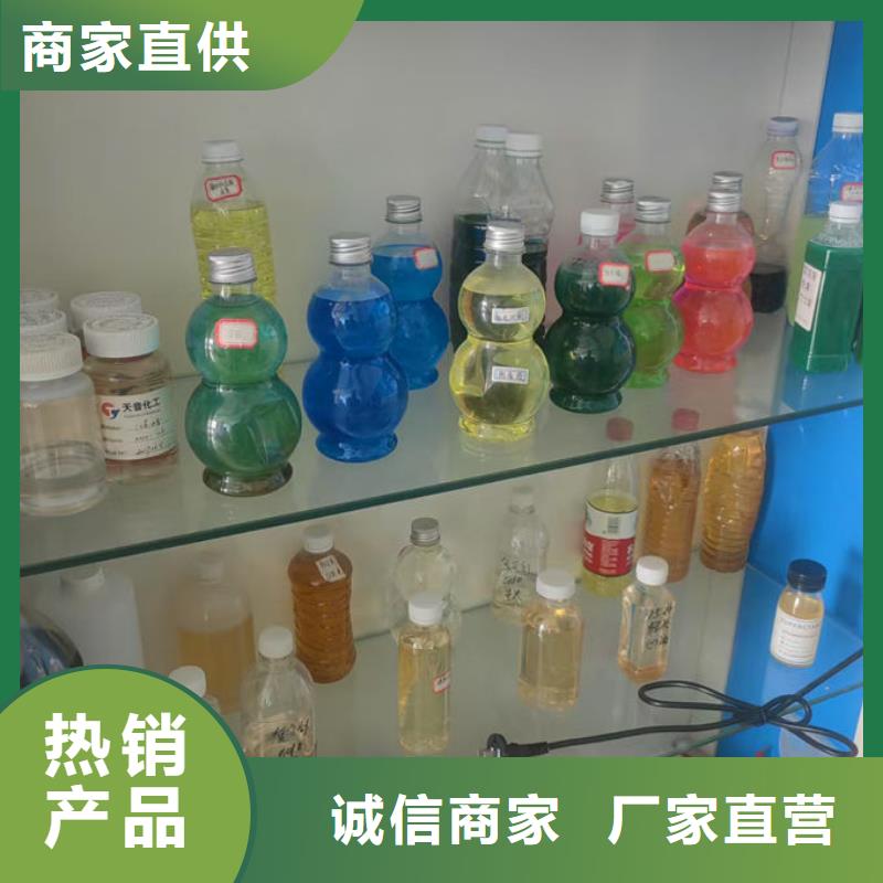 铁路运煤防冻液货真价实客户好评