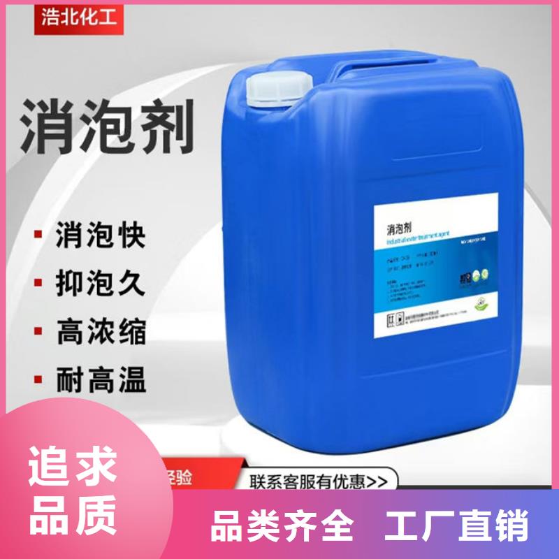 污水厂消泡剂实地大厂当地货源