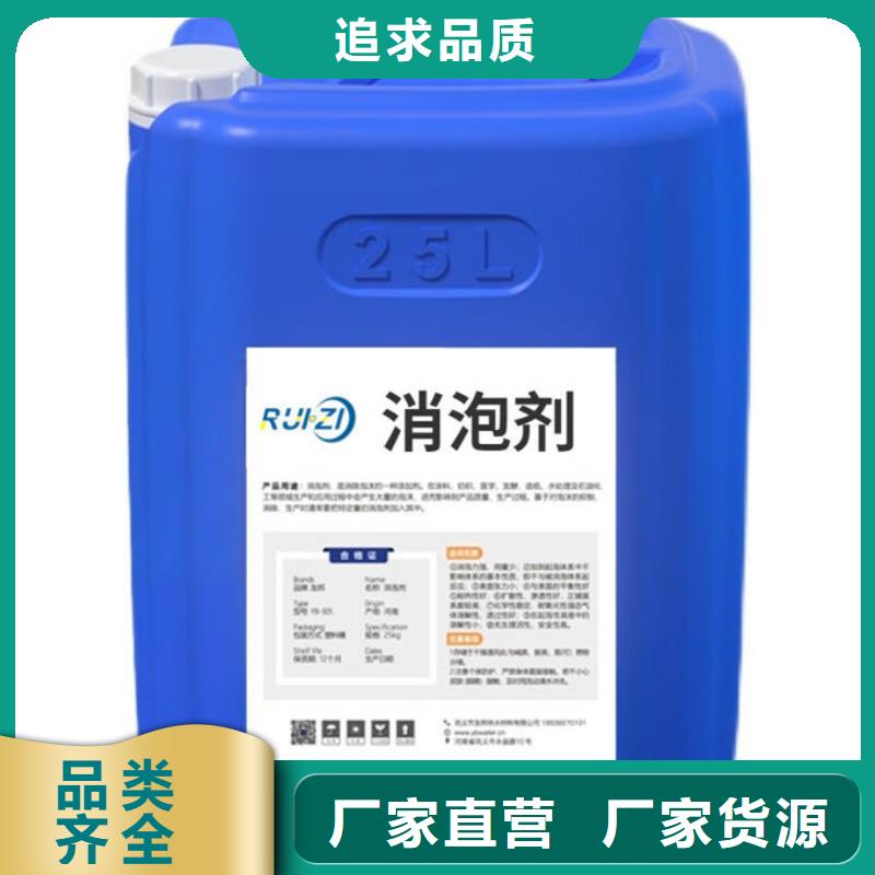 聚醚消泡剂实地大厂专业品质