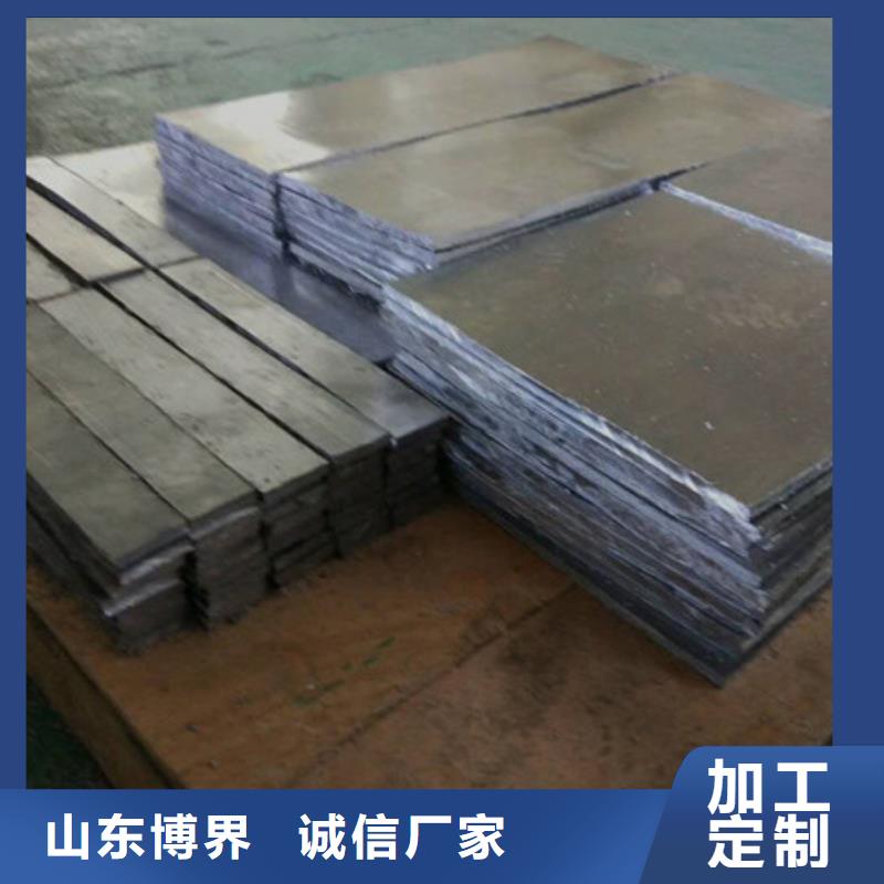 激光切割铅板品牌大厂家诚信经营现货现发