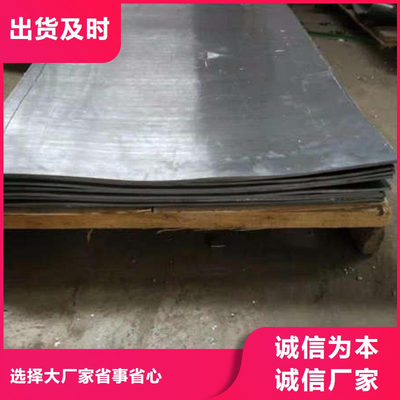 牡丹江工业铅板批源源头厂商