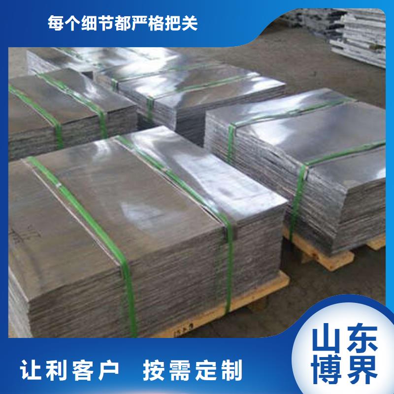 5mm铅板泰州生产厂家发货及时