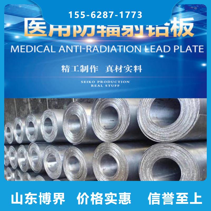 X射线防护铅板厂家懂您所需