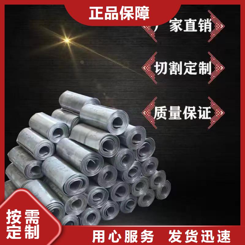 防辐射铅板透明同城厂家