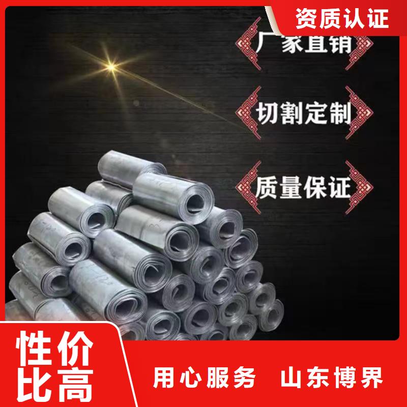 高纯度铅板现货采购当地品牌