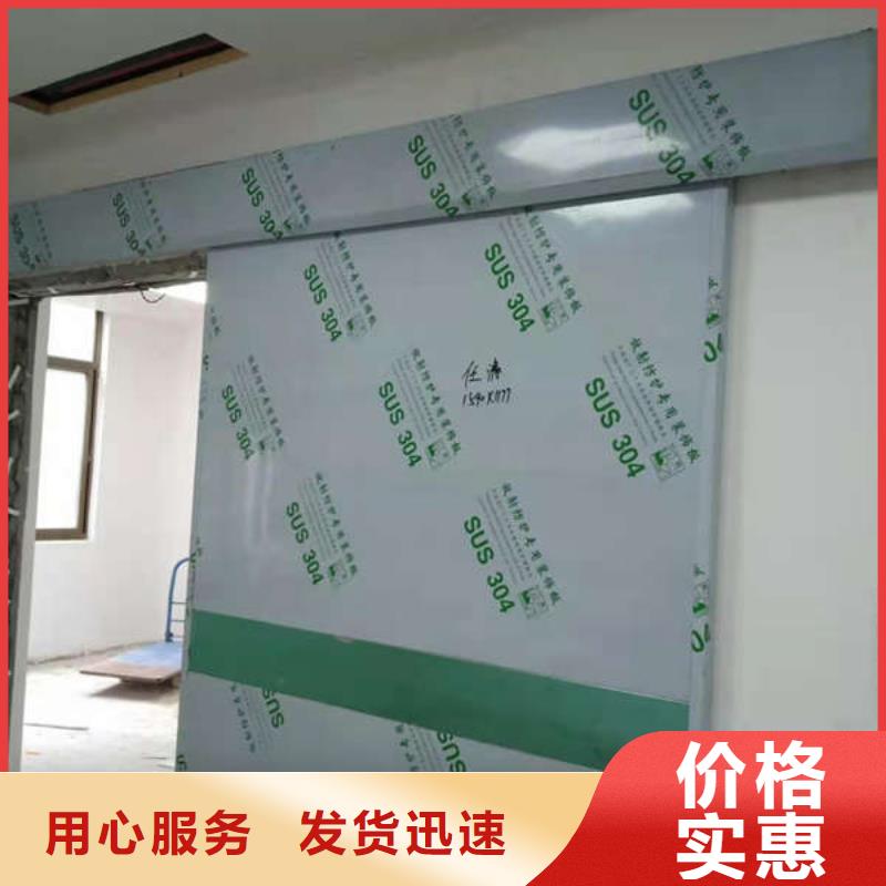漯河牙科防辐射铅门快速超产品在细节