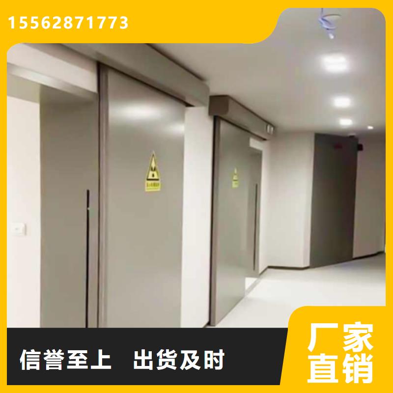 dr铅玻璃铅门讲信誉保质量深圳颜色尺寸款式定制