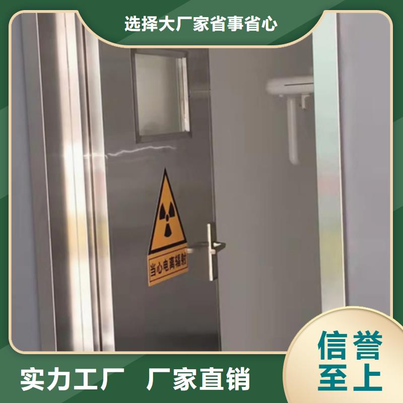 拍片室铅门批源当地经销商