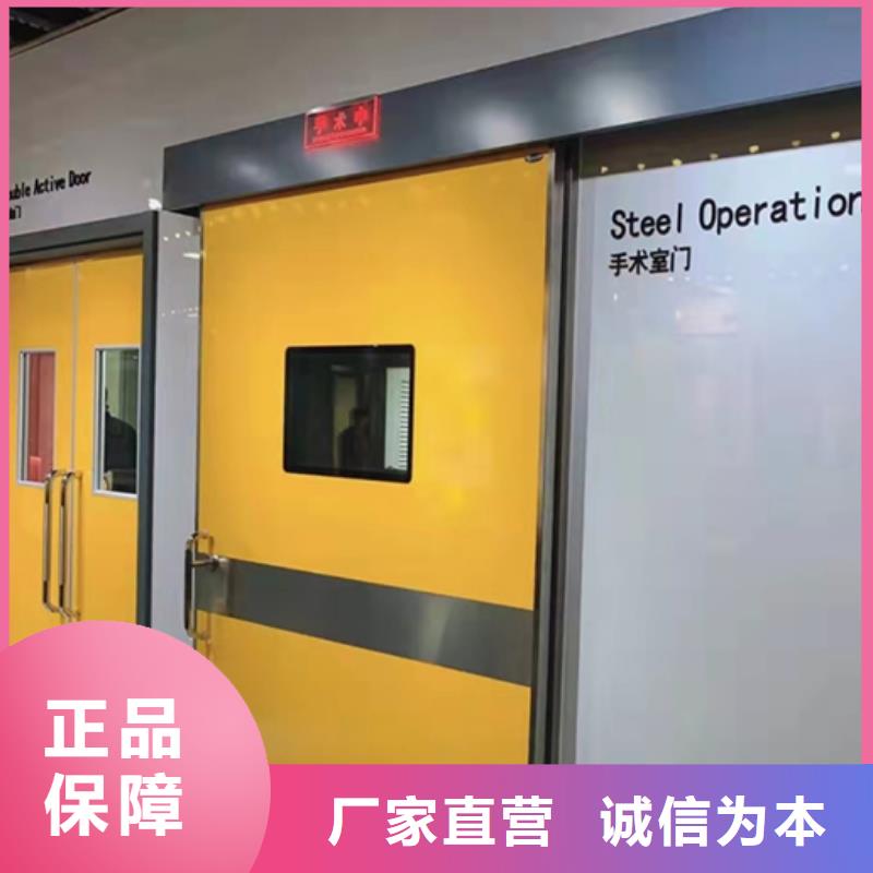 大连医用铅门实力公司产品细节参数