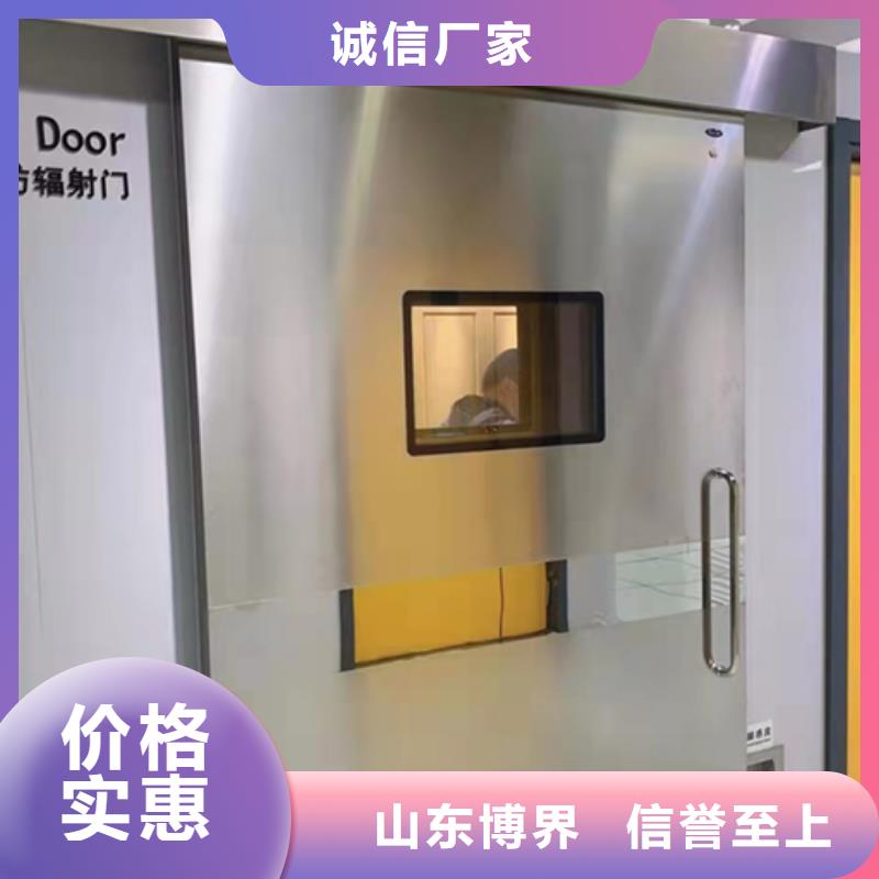 探伤铅门准时交付热销产品