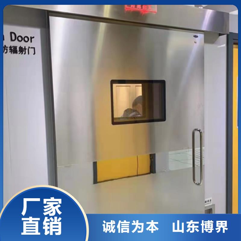牙科铅门厂家品质优选