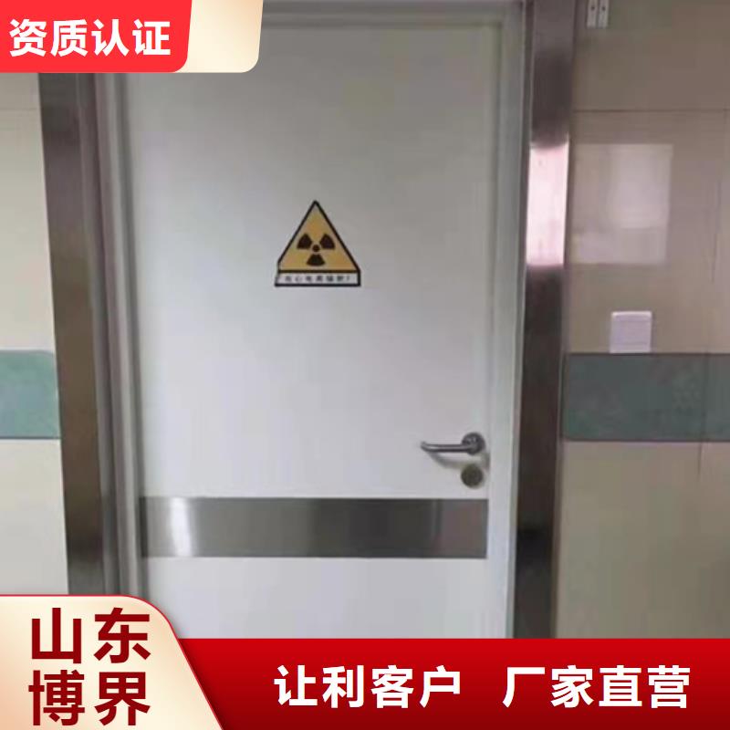 广州铅板防护门产品参数实力商家供货稳定