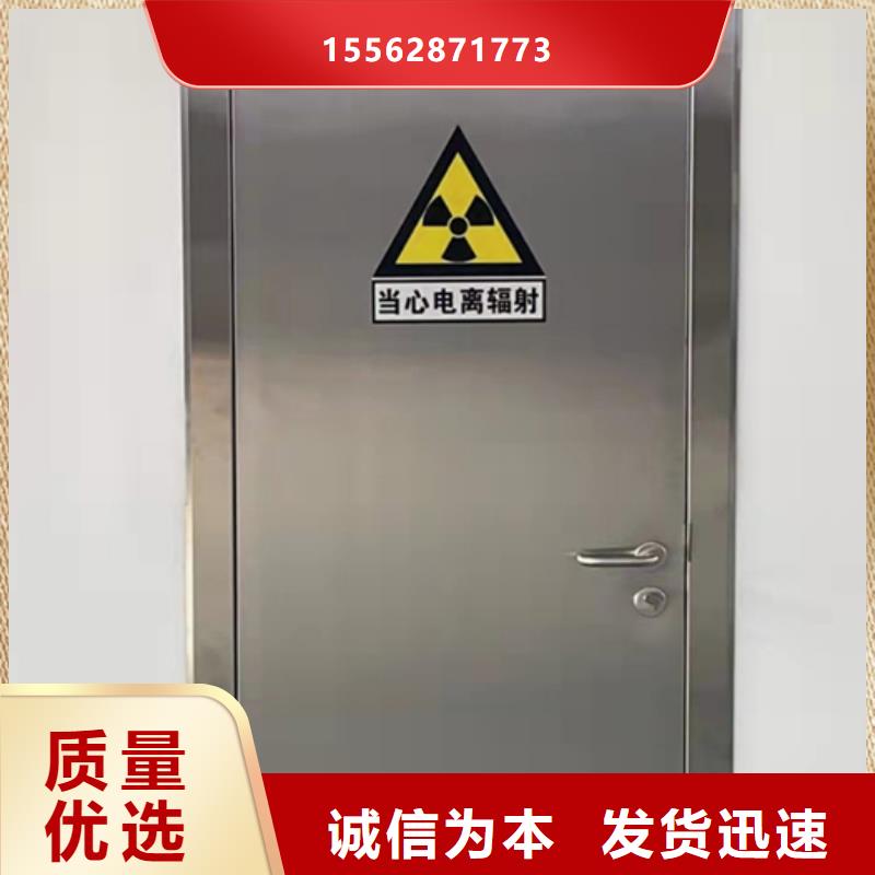 海东探伤铅门质量看得见经销商