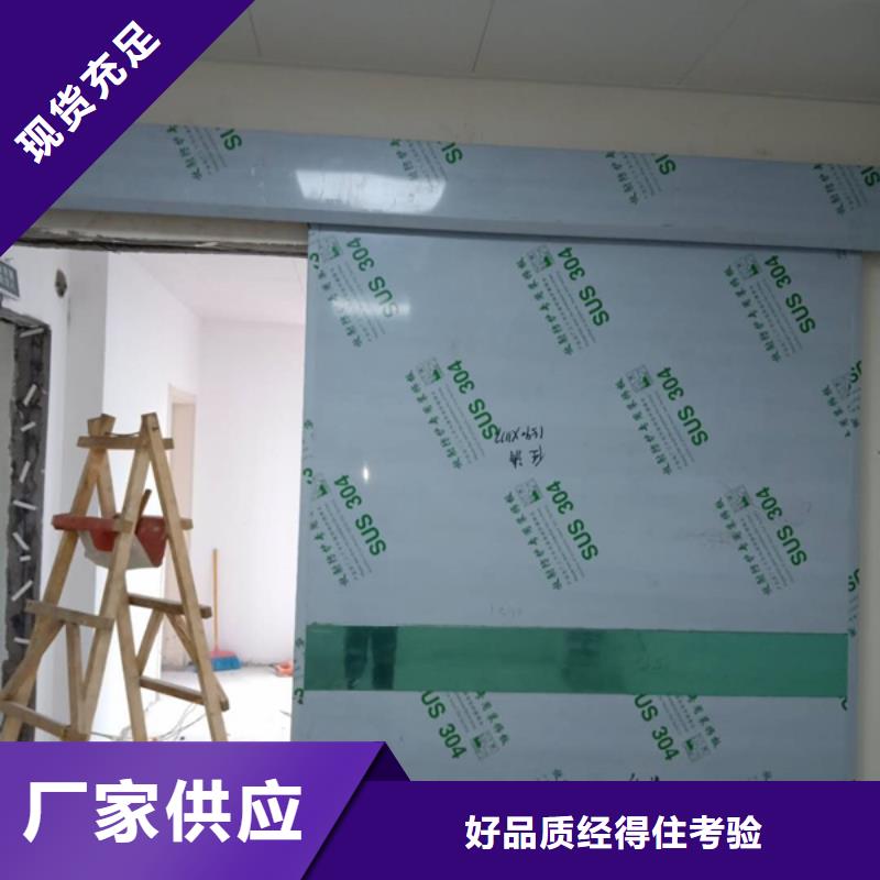 医用铅门认准大品牌用心细节