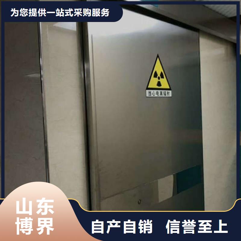 黄山牙科铅门准时交付实时报价