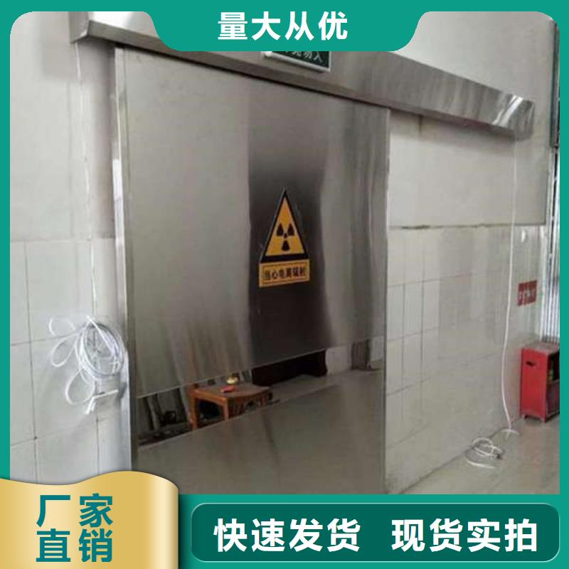 防护铅门优质原料来图来样定制