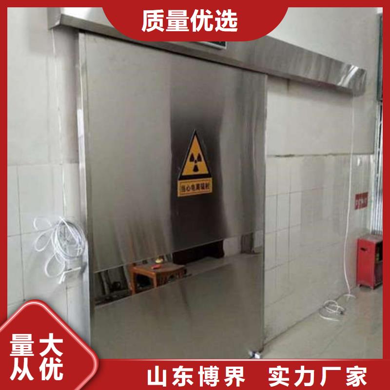 DR室铅门品质保障合理品质不将就