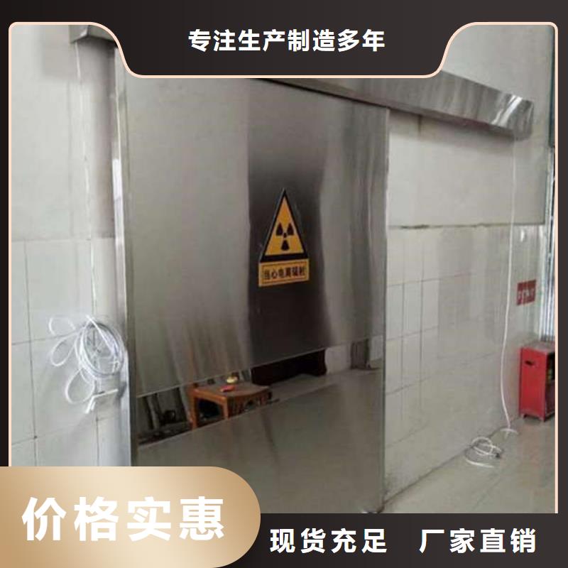 探伤铅门实时真材实料