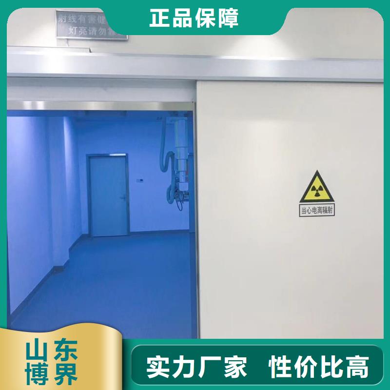 探伤铅门48小时厂家自营