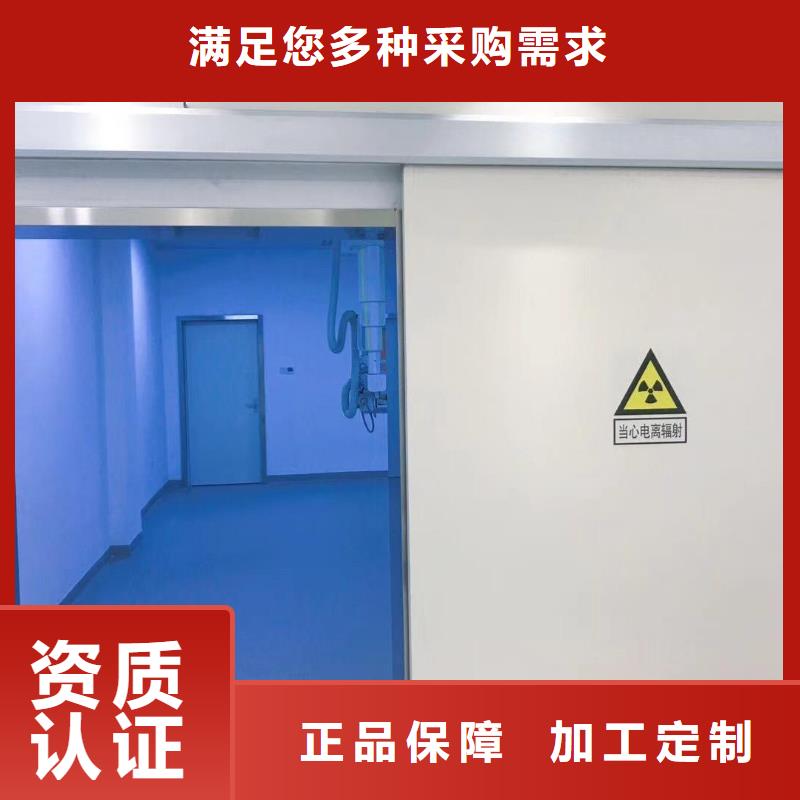 滁州放射科铅门一手同城经销商