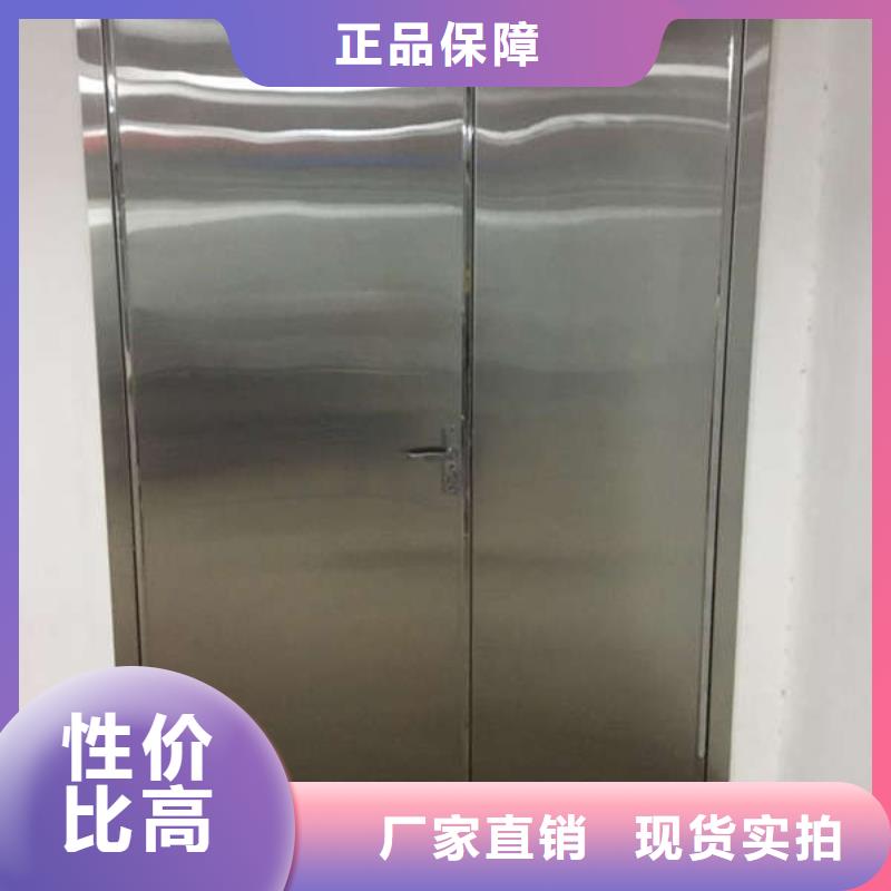 X射线防护门现货销售生产厂家