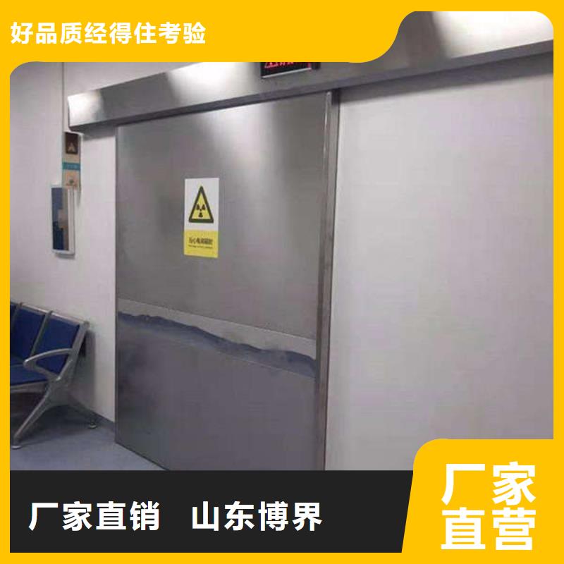 探伤铅门的简单介绍性价比高