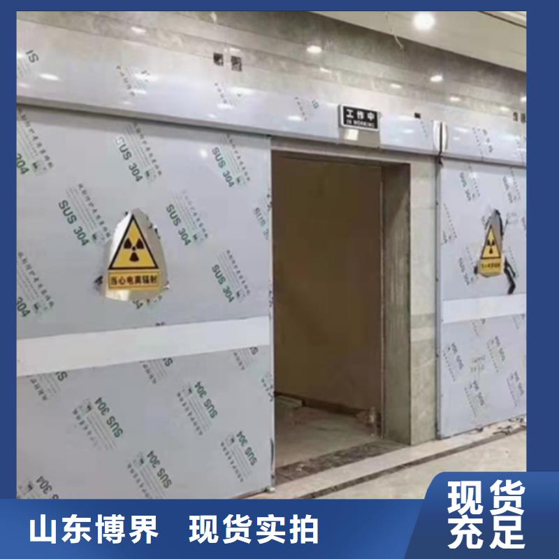 气密门生产型的简单介绍
