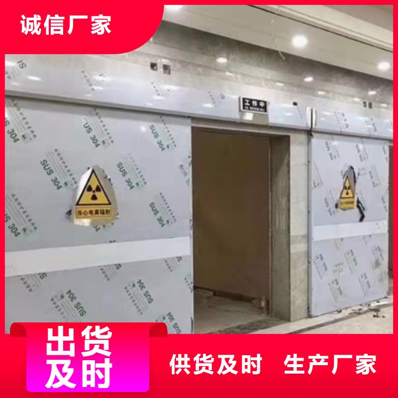 赤峰防护铅门货到付款本地厂家