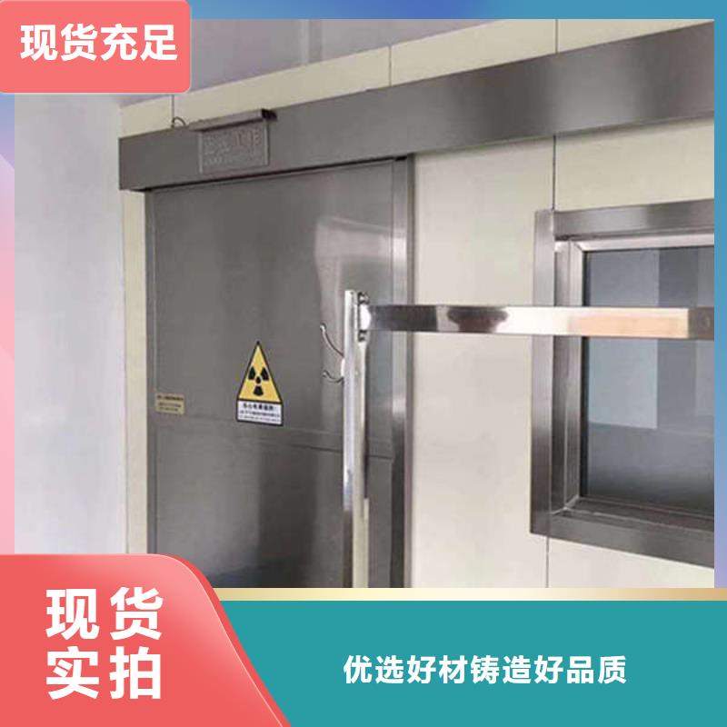 DR室铅门技术先进精工打造