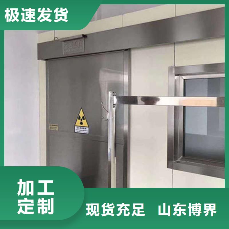 牙科防辐射铅门行业优选优选货源