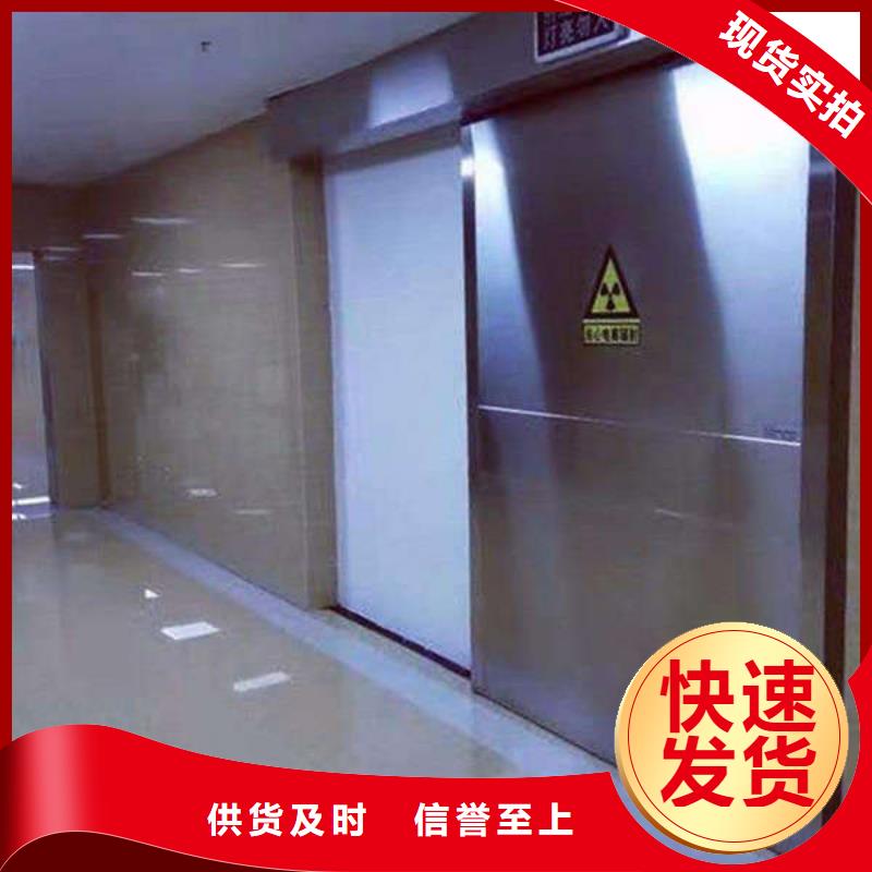 CT防护门出货快同城生产厂家