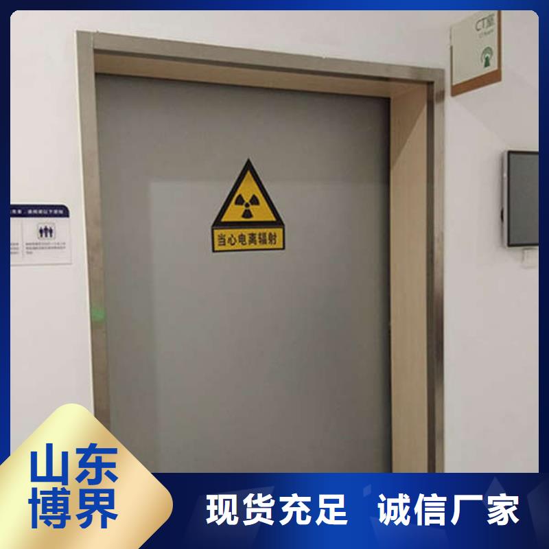 开封ct防护铅门技术先进海量现货直销