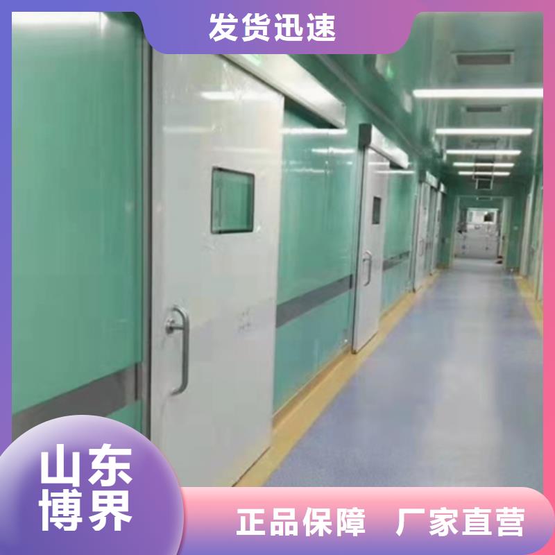 医室防护铅门检验用好材做好产品