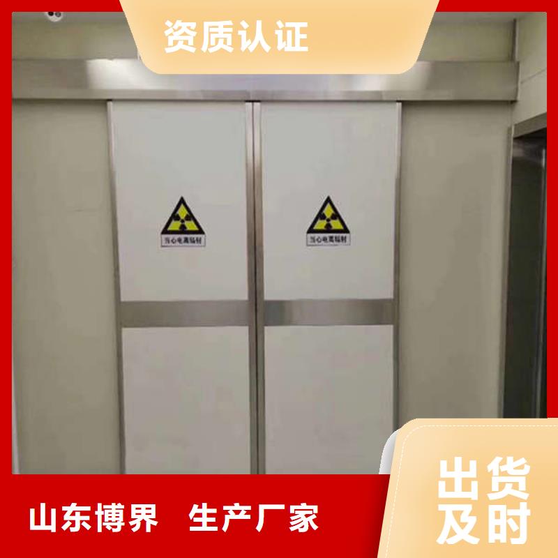 医室防护铅门产地工厂满足客户所需