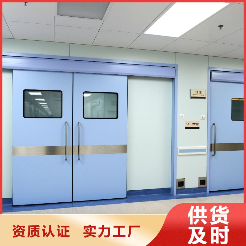 哈尔滨医室防护铅门真材实料诚信经营品质做服务