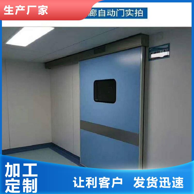 手术室洁净门产品细节产地采购