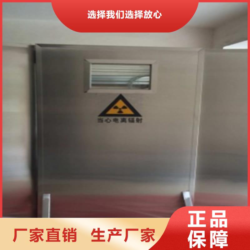 防辐射铅门技术先进厂家实力雄厚