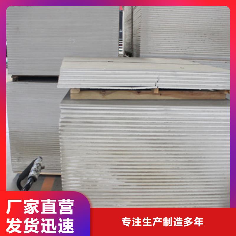 硫酸钡砂现货充裕精心