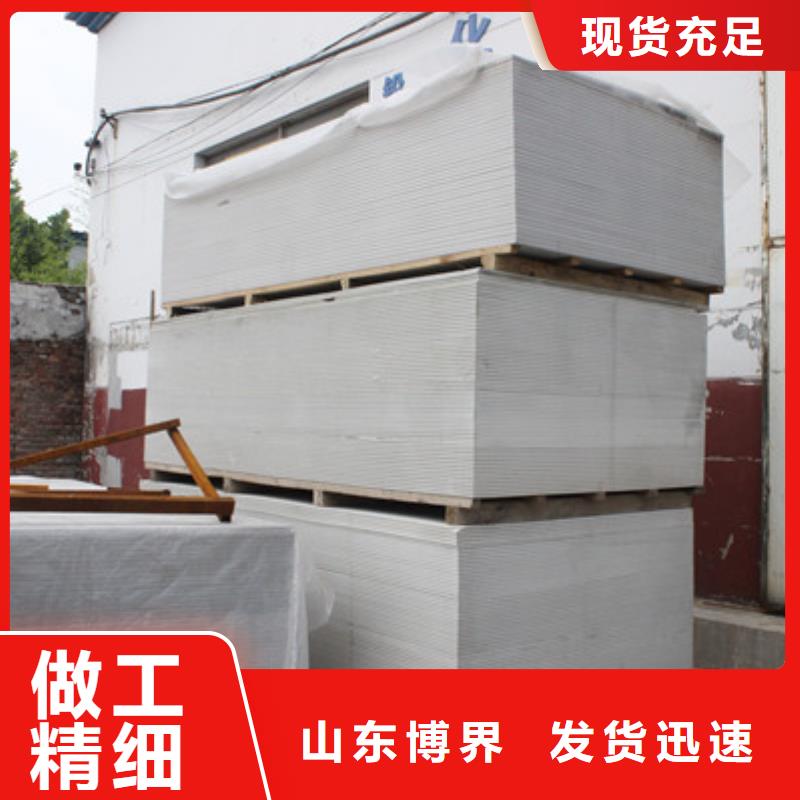 晋城钡板吊顶施工标准工艺同城厂家
