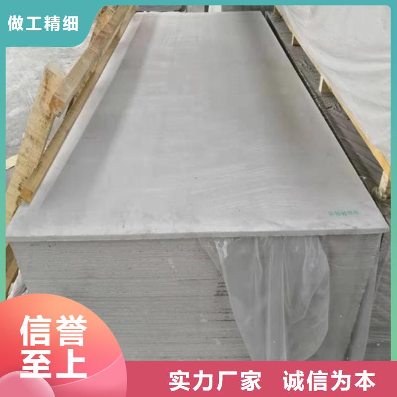 硫酸钡板一站式厂诚信经营