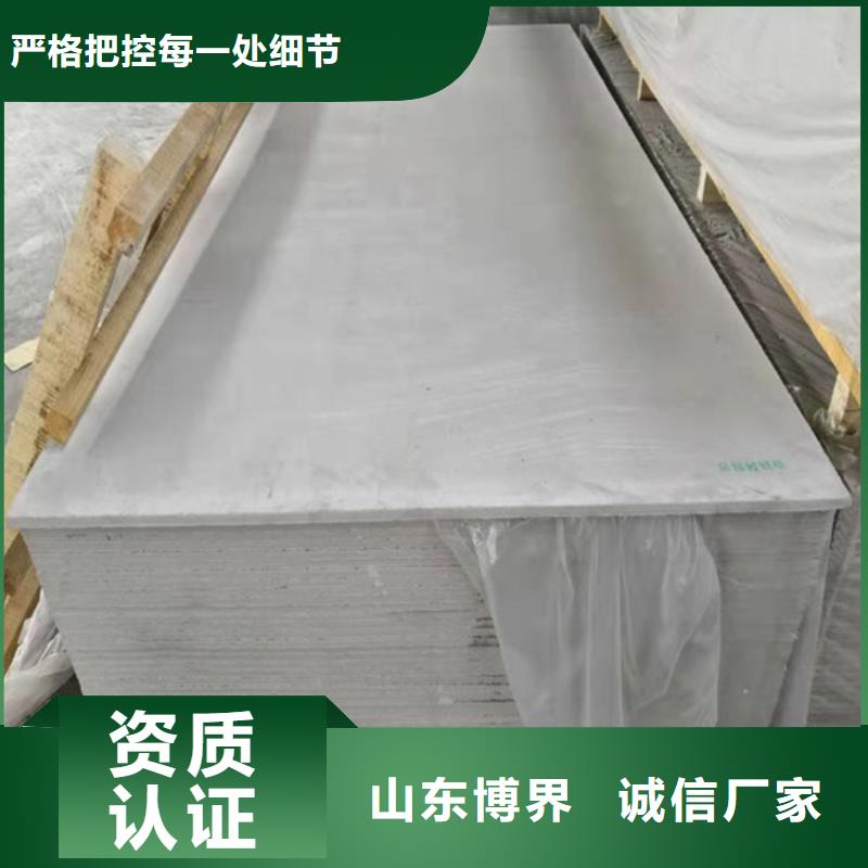 防辐射钡板现货充足当地生产商