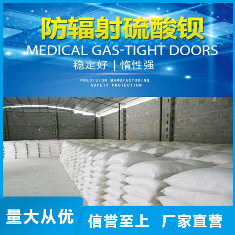 秦皇岛硫酸钡施工源头当地厂家